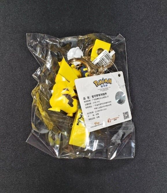 ✅ Official Pokémon Pikachu Bell Lanyard 2 in 1 Keychain W/ Stainless Ring NEW