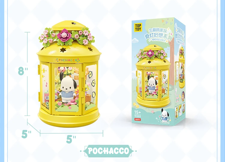 ā
Official Sanrio Characters Lantern Night Lights Building Block Sets Toy NEW