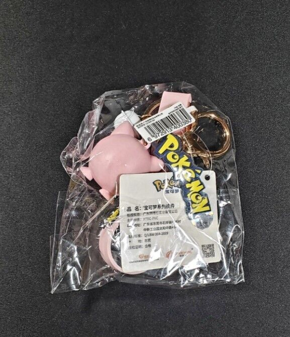 ✅ Official Pokémon Jigglypuff Bell Lanyard 2 in 1 Keychain W/ Stainless Ring NEW
