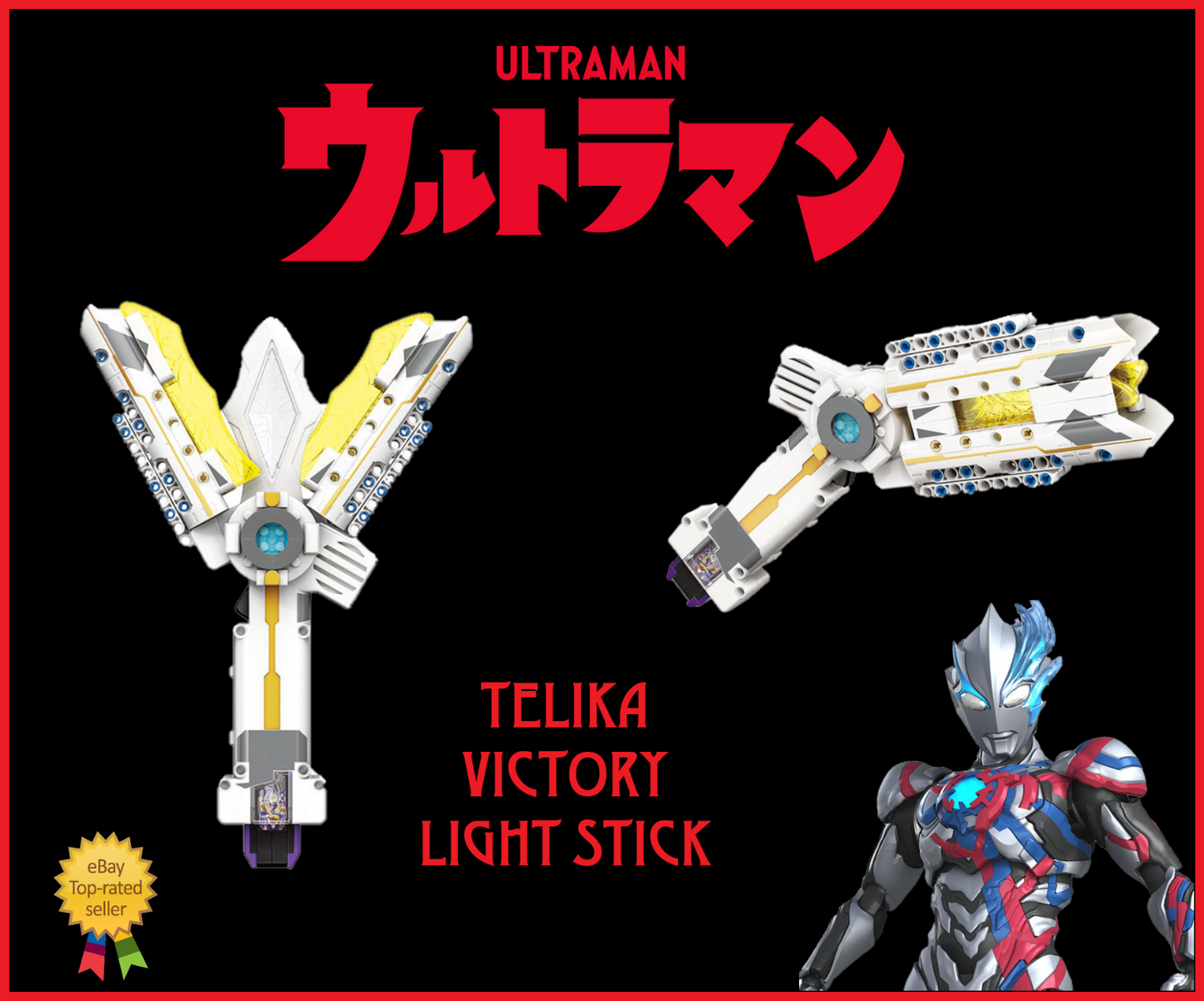 Genuine Ultraman Rising Telika Victory Light Stick Building Block Set Toy NEW π¨