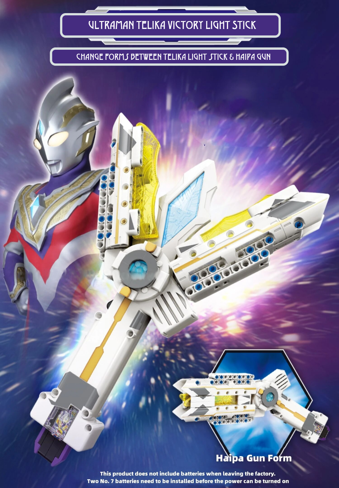 Genuine Ultraman Rising Telika Victory Light Stick Building Block Set Toy NEW π¨