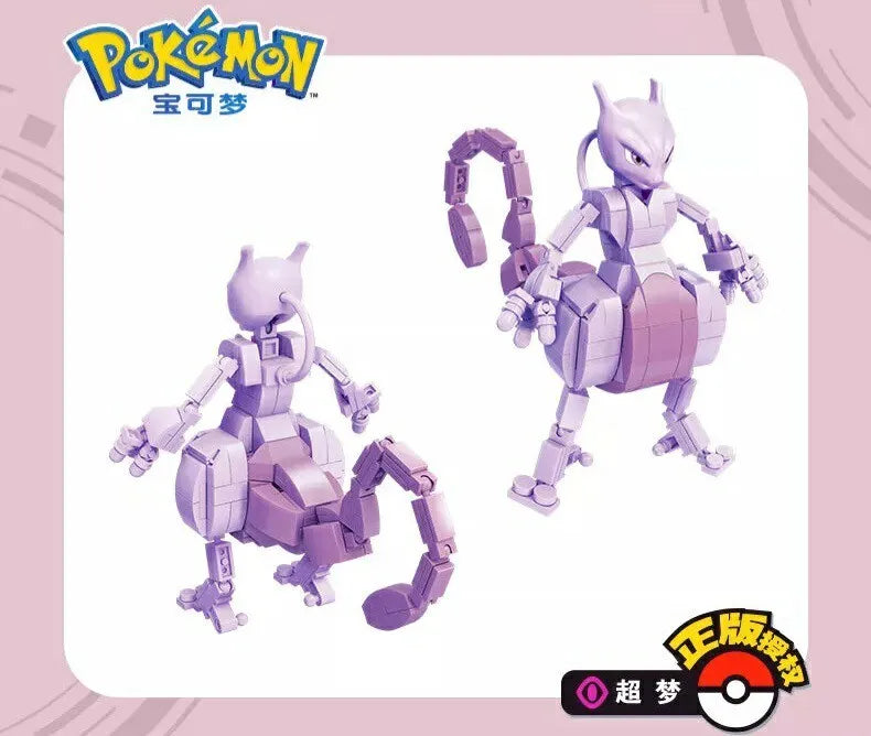 NEW Official Pokémon Mewtwo Building Blocks 347pcs Toy Set